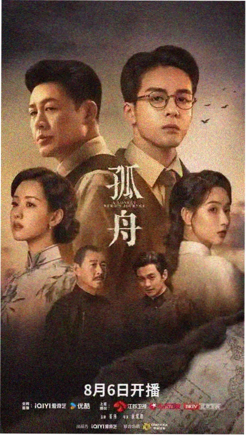 楚门的世界 先锋影音