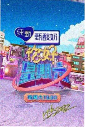 周处除三害 先锋影音官网